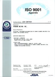ISO9001-附屬書