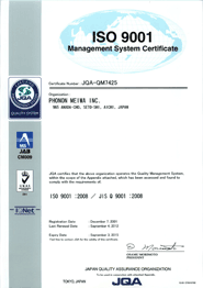 ISO9001-登記證